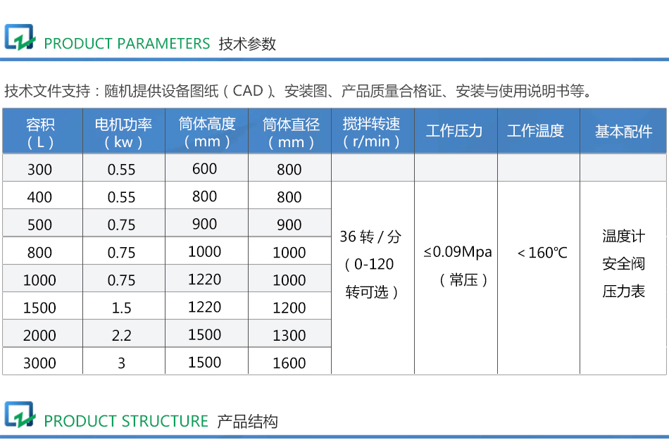 详情页_02.jpg