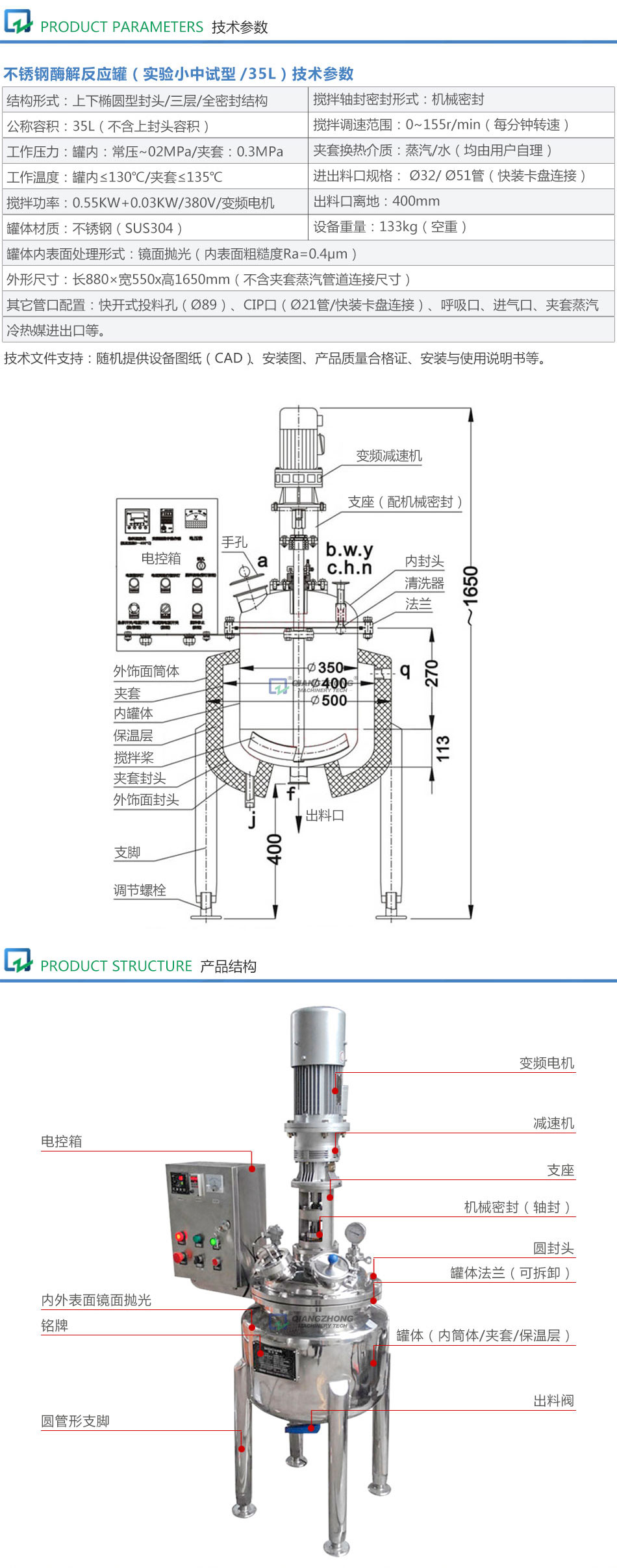 详情页_02.jpg